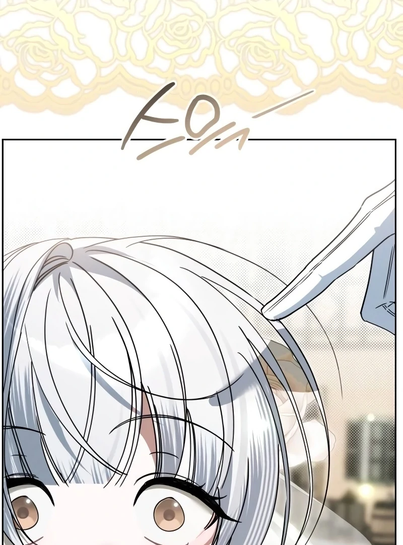 The Swindler Couple of Ardel Chapter 21 569 133