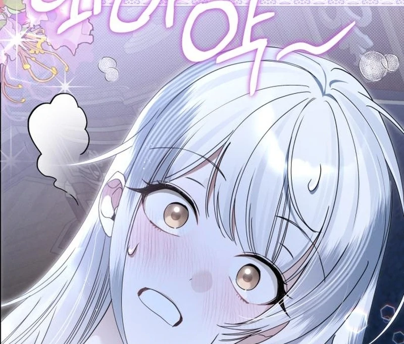 The Swindler Couple of Ardel Chapter 23 457 009