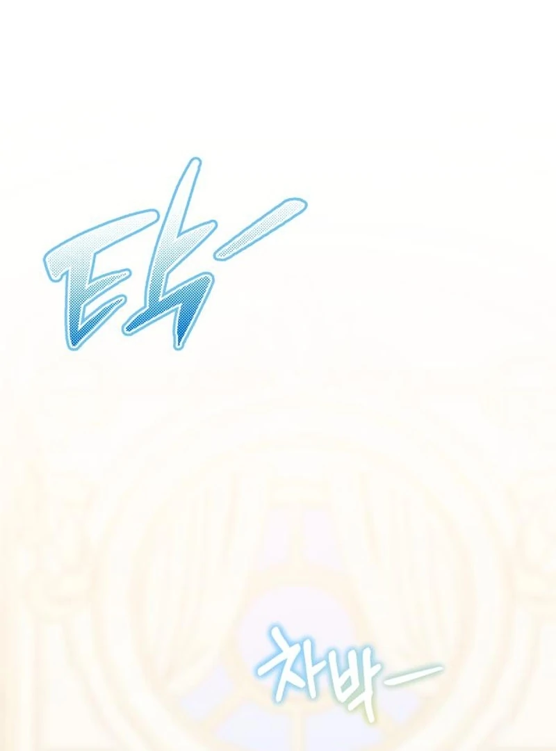 The Swindler Couple of Ardel Chapter 23 519 071