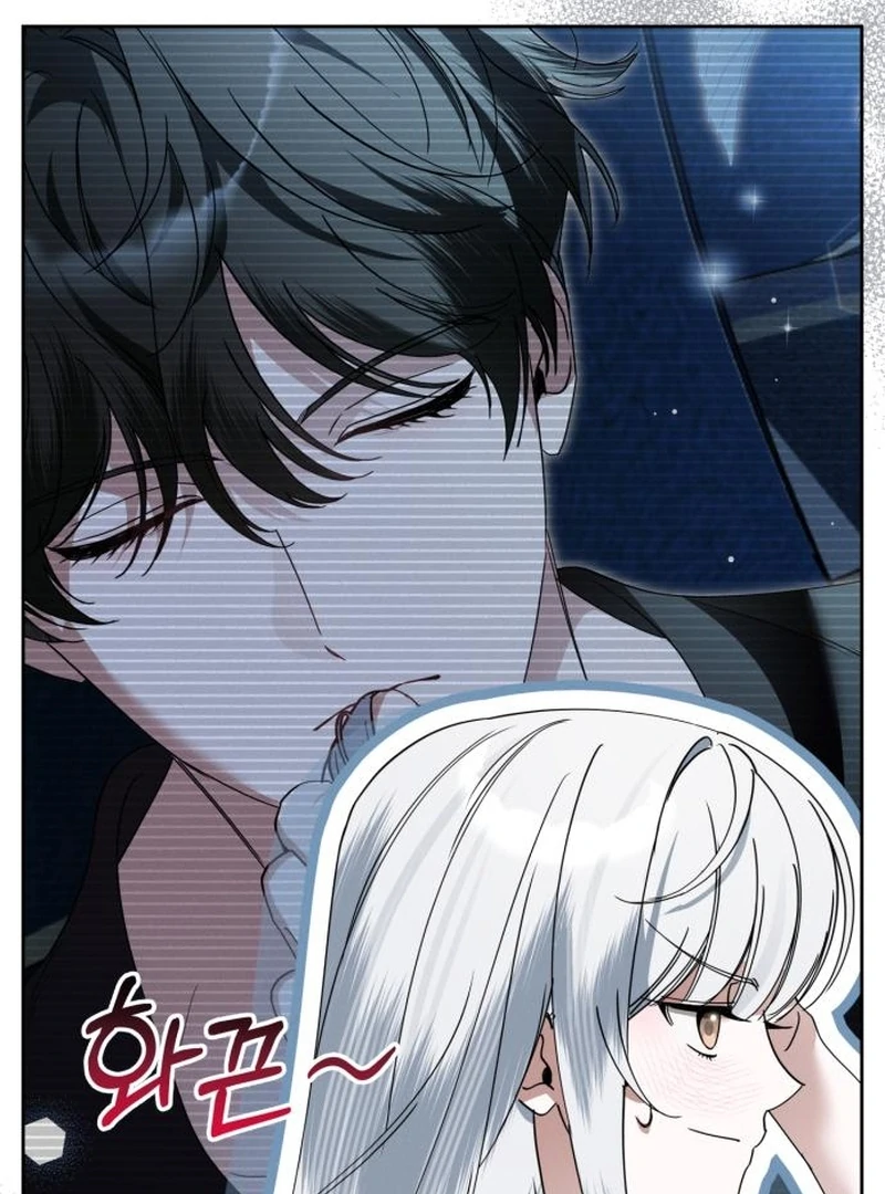 The Swindler Couple of Ardel Chapter 23 522 074