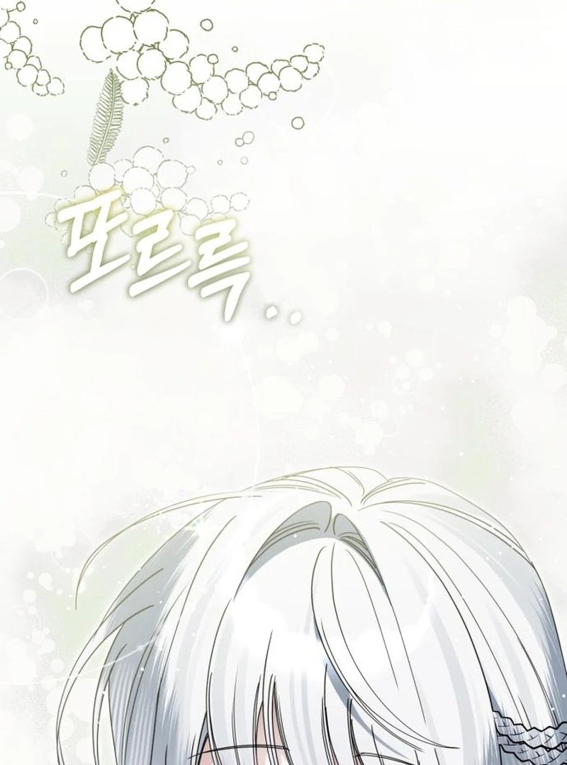 The Swindler Couple of Ardel Chapter 23 559 111