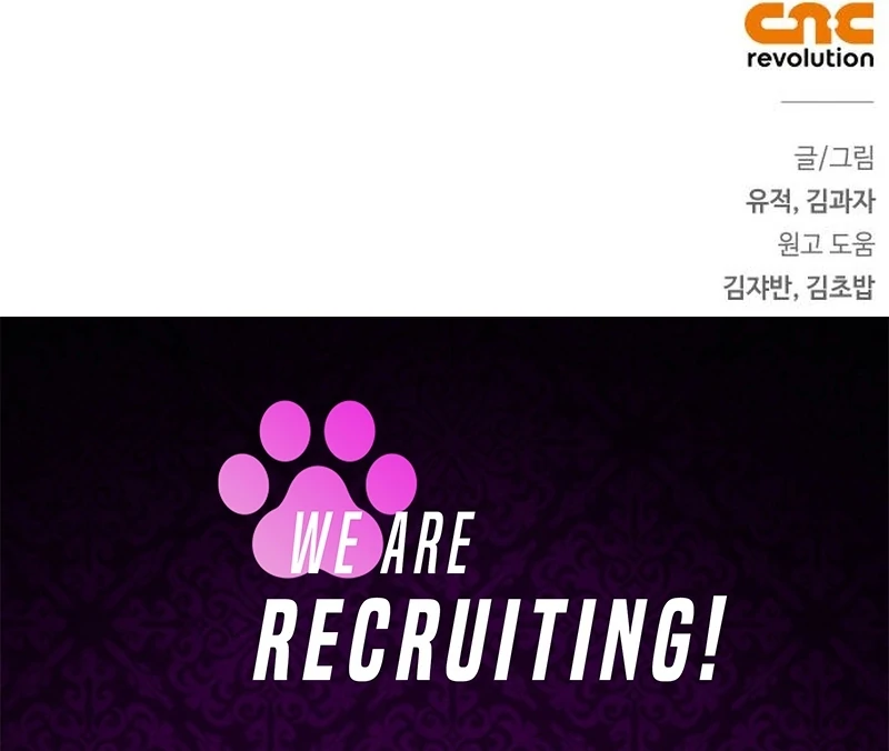 The Swindler Couple of Ardel Chapter 23 594 146