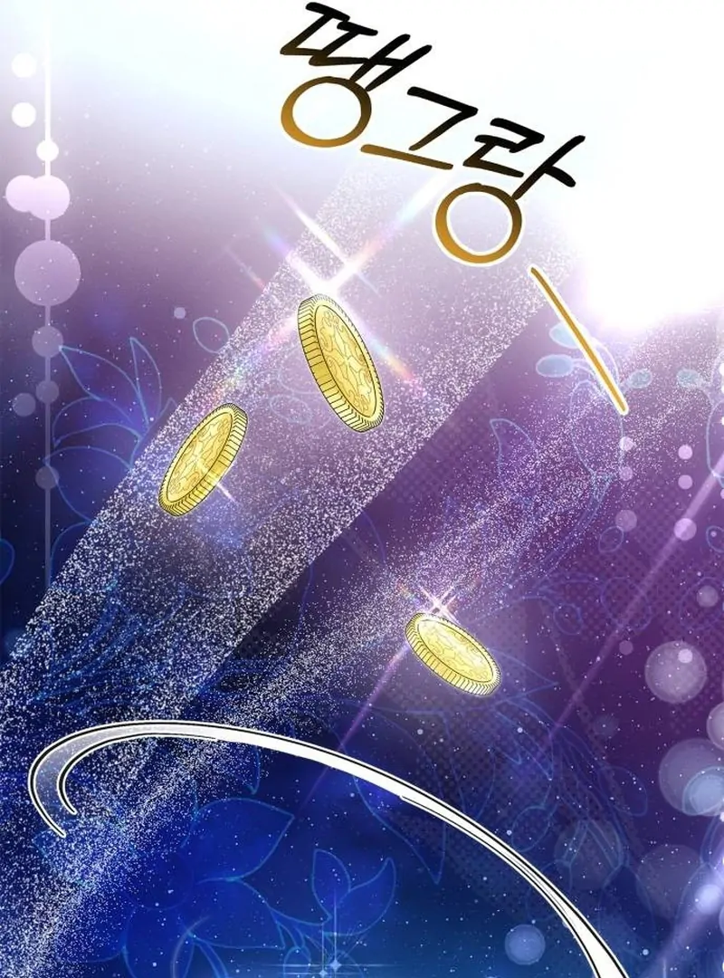 The Swindler Couple of Ardel Chapter 9 550 ch 9 129