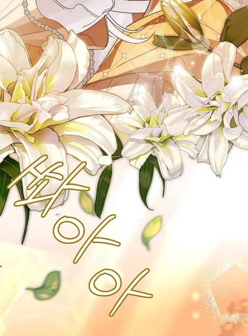 The Swindler Couple of Ardel Chapter 9 474 ch 9 53