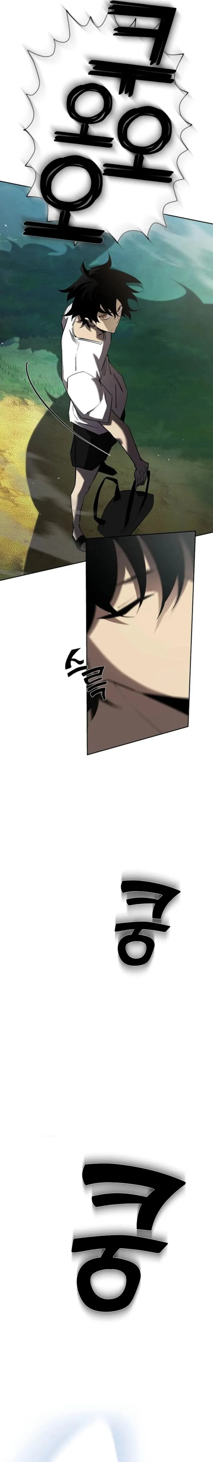 The Sword God from a Ruined World Chapter 1 108 ch 1 23