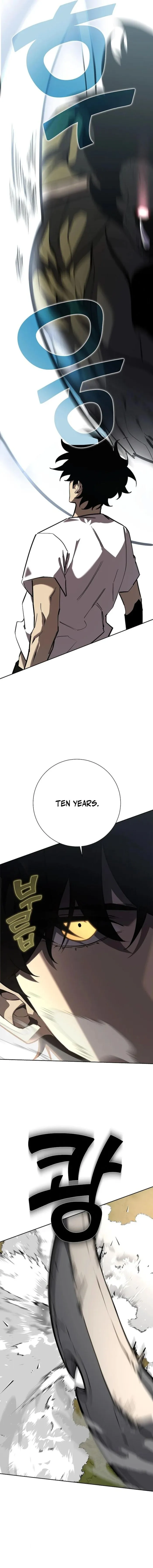 The Sword God from a Ruined World Chapter 1 109 ch 1 24