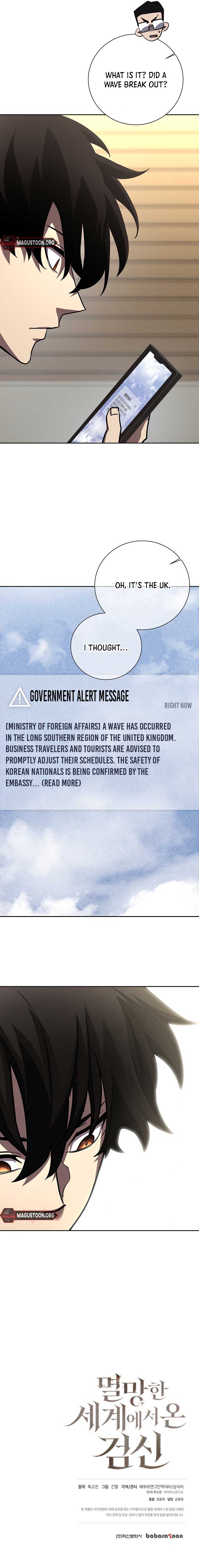 The Sword God from a Ruined World Chapter 14 46 ch 14 9