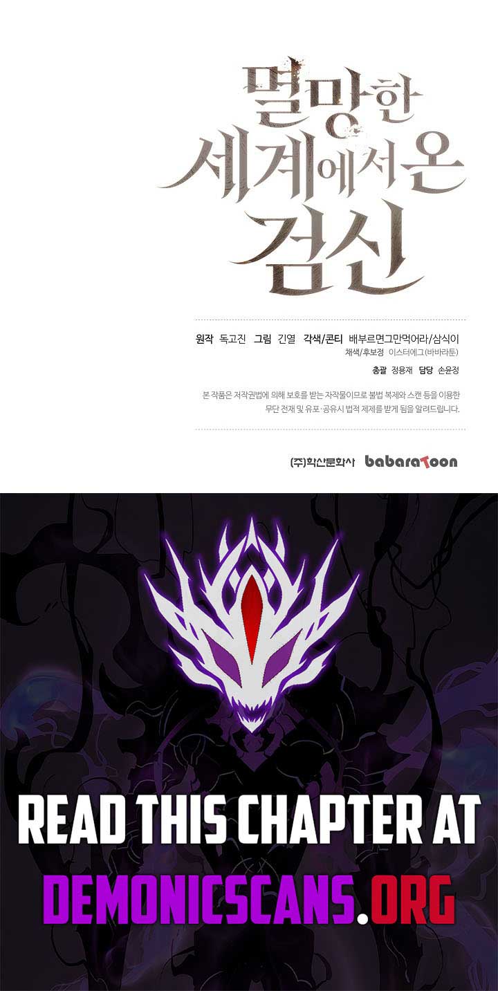 The Sword God from a Ruined World Chapter 21 71 ch 21 16