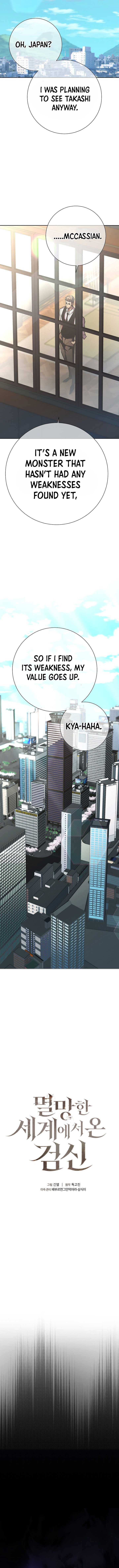 The Sword God from a Ruined World Chapter 22 77 ch 22 7