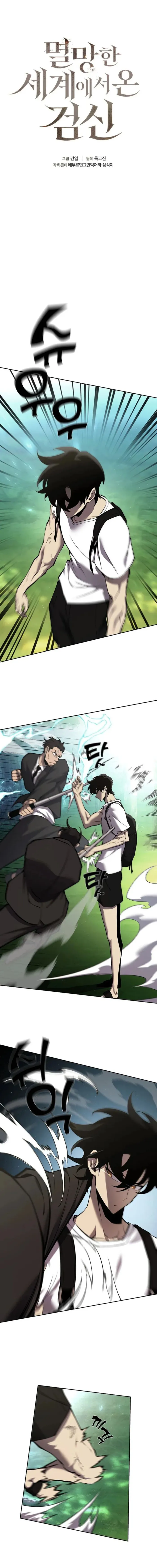 The Sword God from a Ruined World Chapter 3 65 ch 3 1