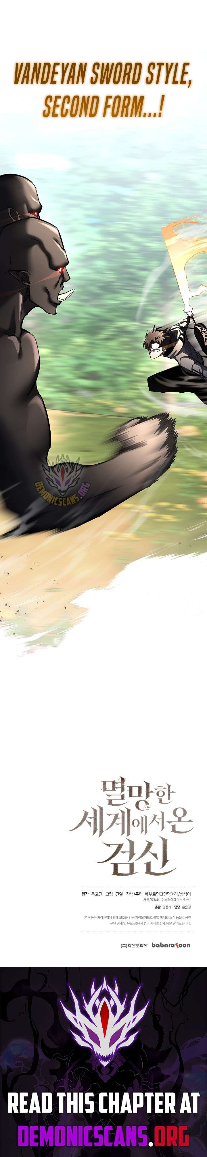 The Sword God from a Ruined World Chapter 36 67 15