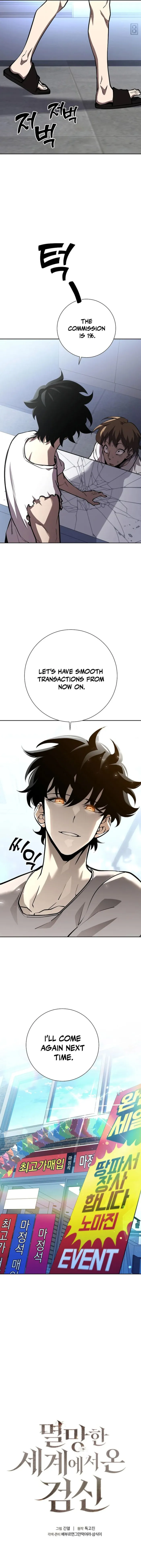 The Sword God from a Ruined World Chapter 4 63 ch 4 2