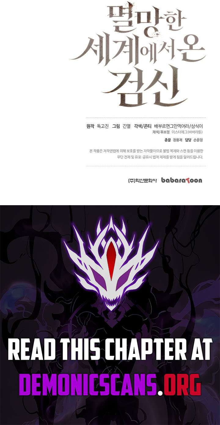 The Sword God from a Ruined World Chapter 41 71 15