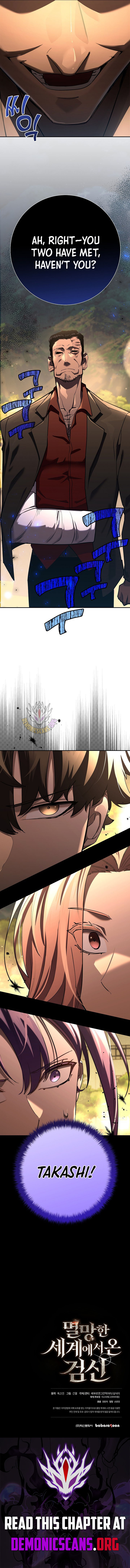 The Sword God from a Ruined World Chapter 42 59 13