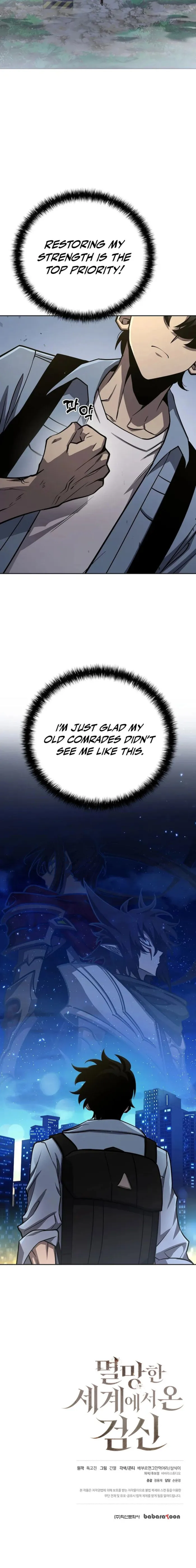 The Sword God from a Ruined World Chapter 7 83 ch 7 19