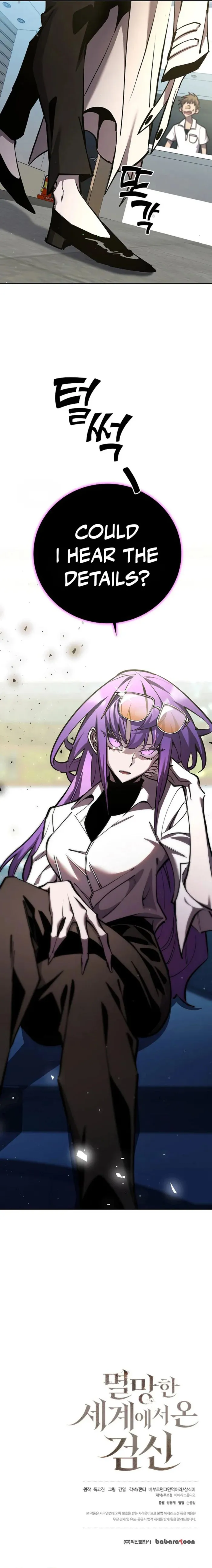 The Sword God from a Ruined World Chapter 8 79 ch 8 18