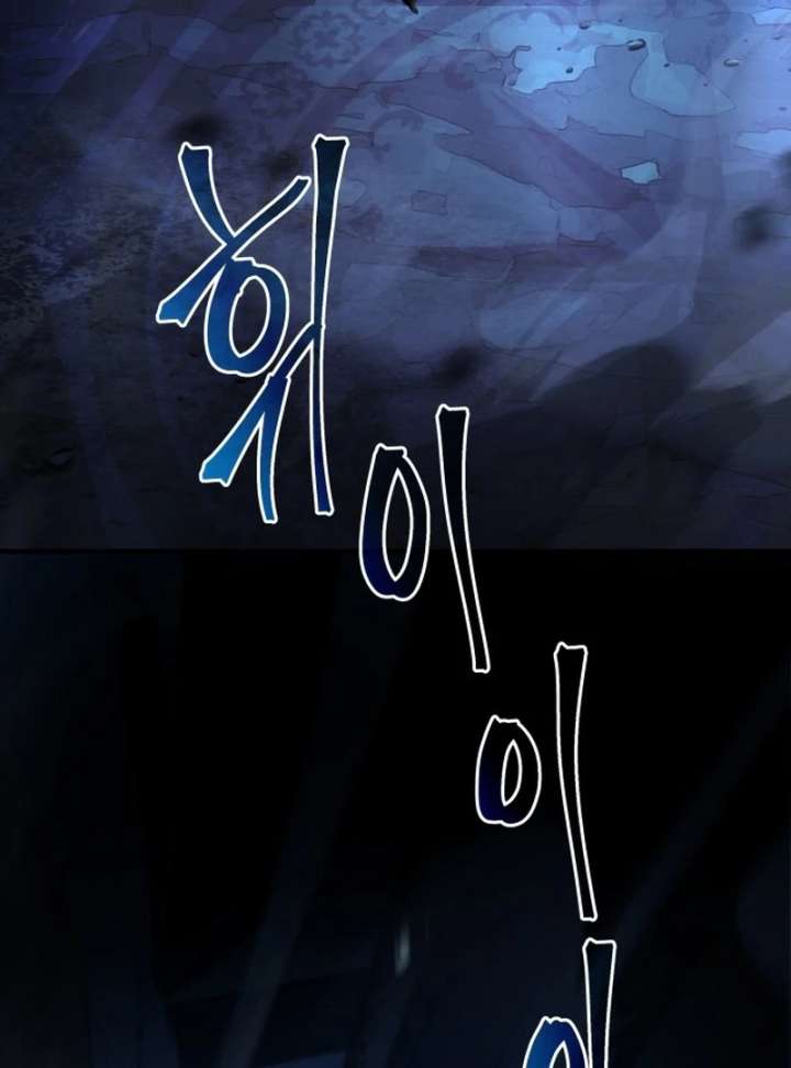 The Swordmaster Who Leapt Through Time Chapter 1 572 016