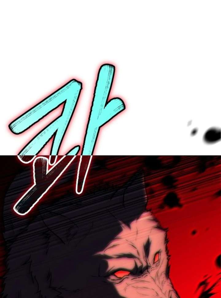 The Swordmaster Who Leapt Through Time Chapter 1 599 043