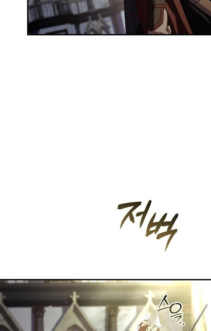 The Swordmaster Who Leapt Through Time Chapter 13 423 035