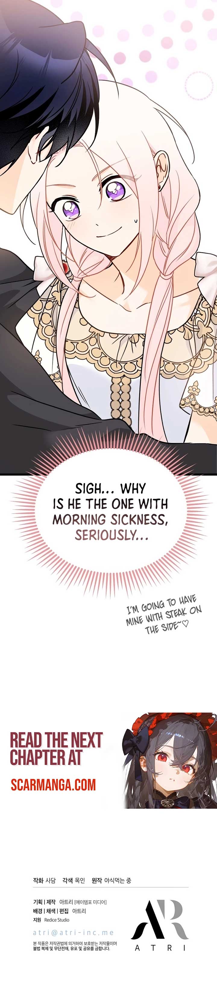 The Symbiotic Relationship Between the Rabbit and the Black Panther Chapter 174 43 9