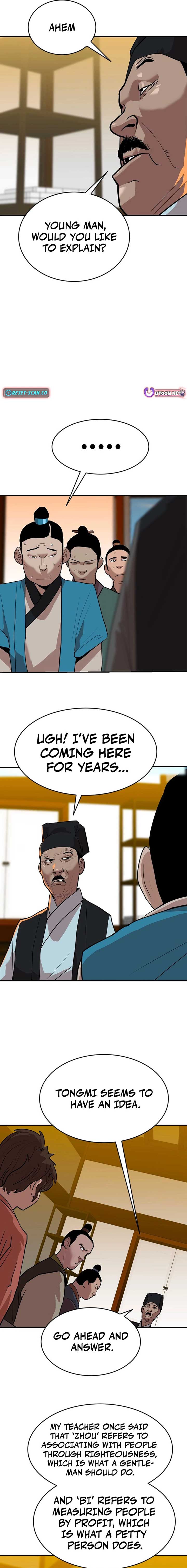 The Tales of Heaven And Earth Chapter 21 93 14