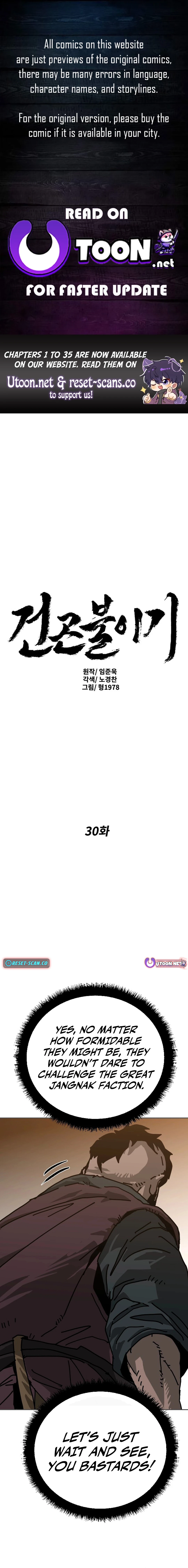 The Tales of Heaven And Earth Chapter 30 86 01