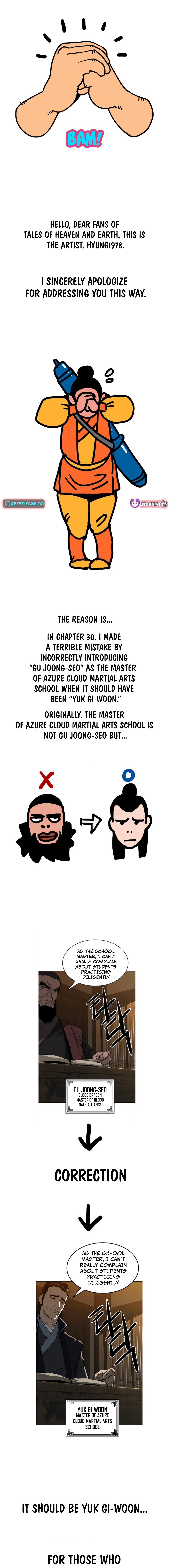 The Tales of Heaven And Earth Chapter 30 109 24