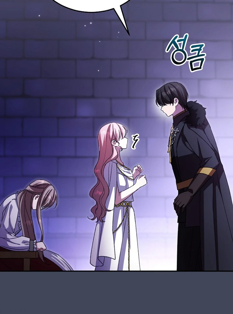 The Teacher of the Nobles’ Kindergarten Is Having a Hard Day Again Chapter 19 440 028