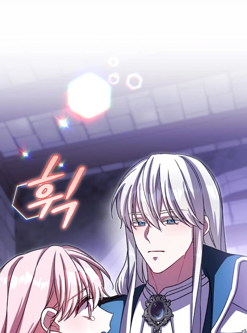 The Teacher of the Nobles’ Kindergarten Is Having a Hard Day Again Chapter 19 474 062