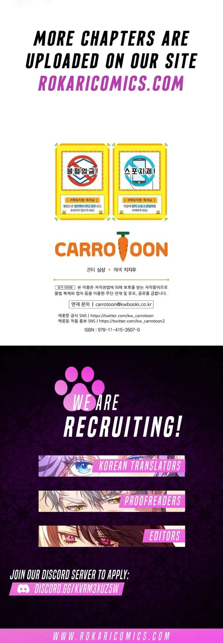 The Teacher of the Nobles’ Kindergarten Is Having a Hard Day Again Chapter 35 479 118