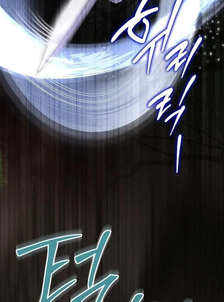 The Terminally Ill Miss Goes Undercover in the Villain’s Household Chapter 21 468 035