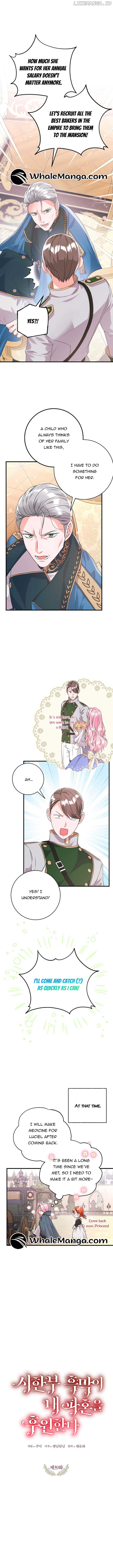 The Terminally-Ill Villain Supports my Broken Engagement Chapter 39 46 03