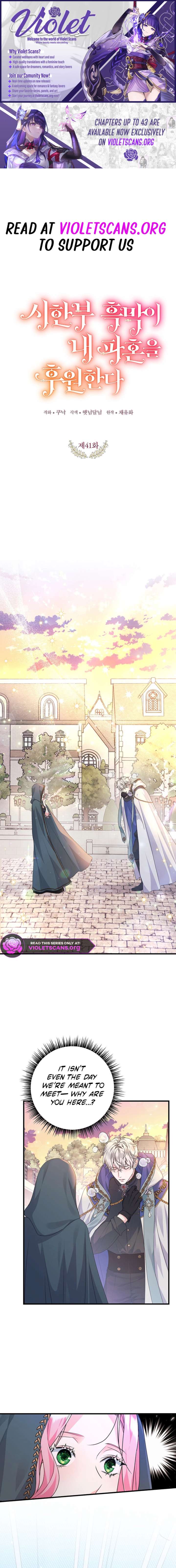 The Terminally-Ill Villain Supports my Broken Engagement Chapter 41 62 0