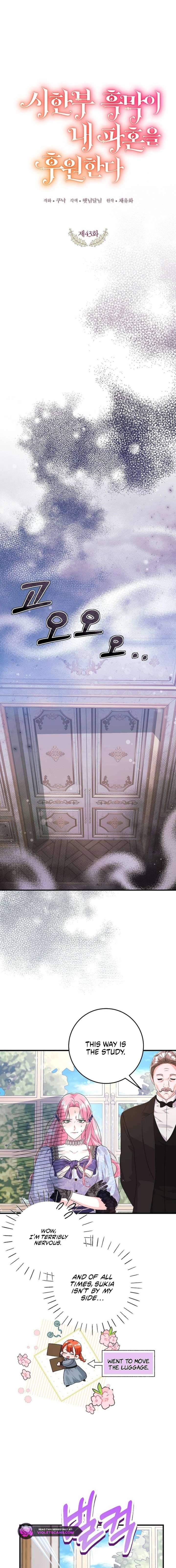 The Terminally-Ill Villain Supports my Broken Engagement Chapter 43 70 2