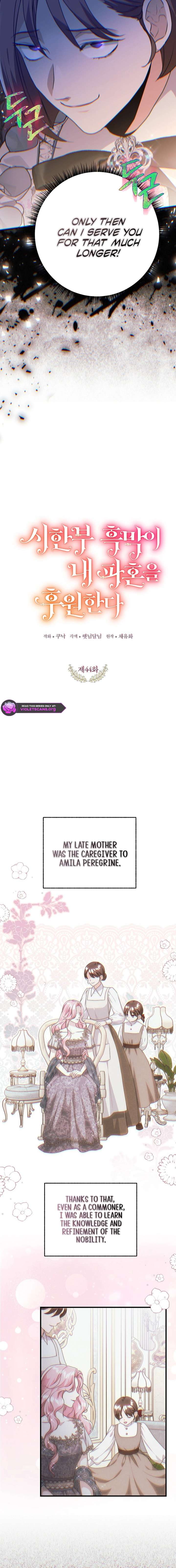 The Terminally-Ill Villain Supports my Broken Engagement Chapter 44 67 5