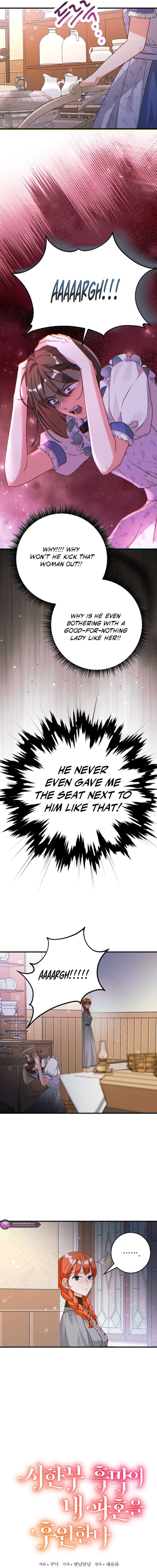 The Terminally-Ill Villain Supports my Broken Engagement Chapter 45 61 2