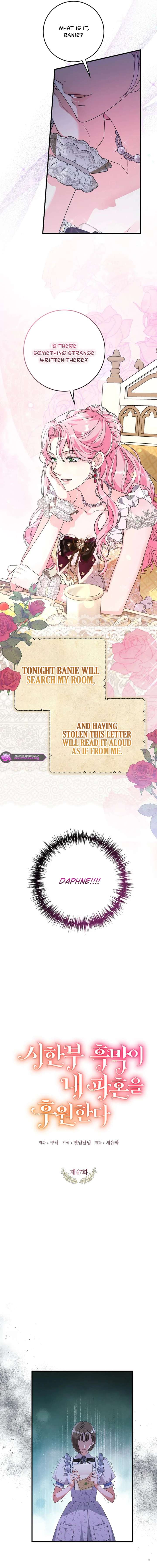 The Terminally-Ill Villain Supports my Broken Engagement Chapter 47 71 04