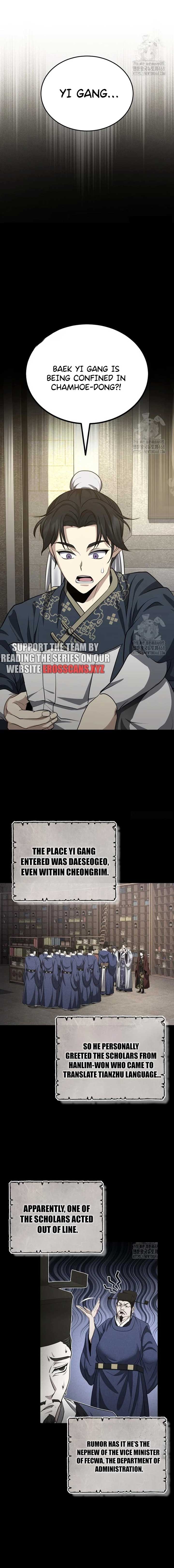 The Terminally Ill Young Master of the Baek Clan Chapter 48 81 ch 48 8