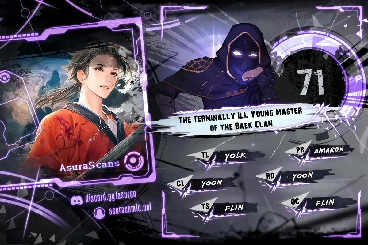 The Terminally Ill Young Master of the Baek Clan Chapter 71 47 01