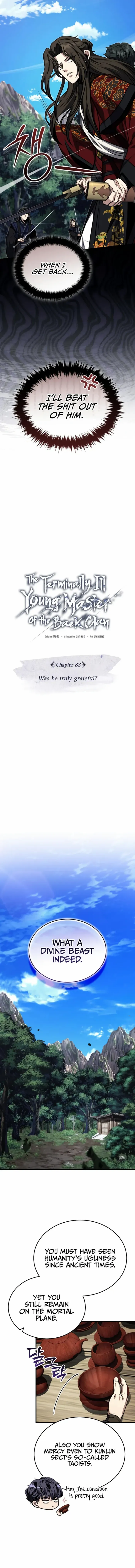 The Terminally Ill Young Master of the Baek Clan Chapter 82 58 06