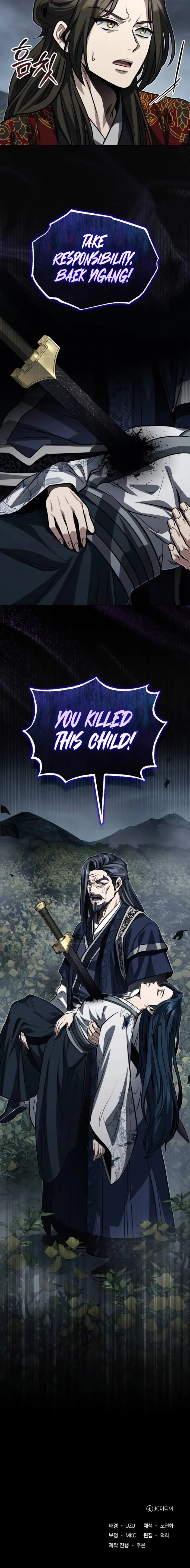 The Terminally Ill Young Master of the Baek Clan Chapter 85 91 21