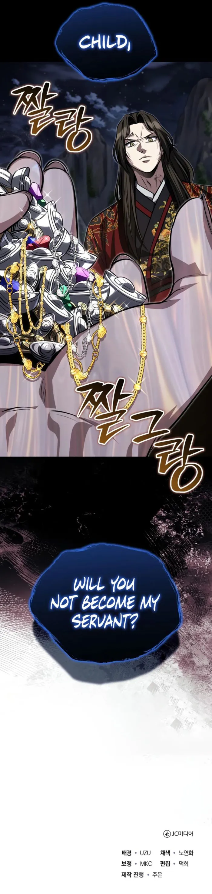 The Terminally Ill Young Master of the Baek Clan Chapter 87 91 21