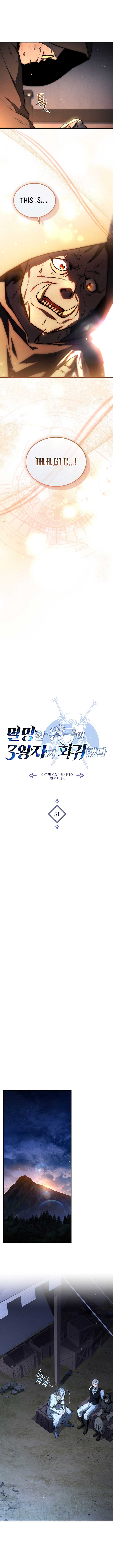 The Third Prince of the Fallen Kingdom has Regressed Chapter 31 56 3