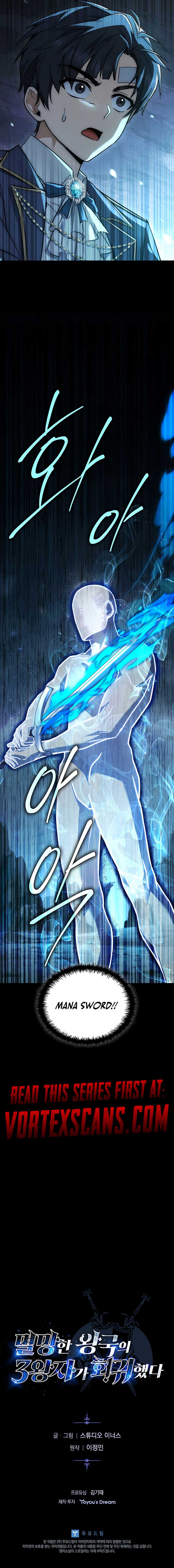 The Third Prince of the Fallen Kingdom has Regressed Chapter 7 83 ch 7 19