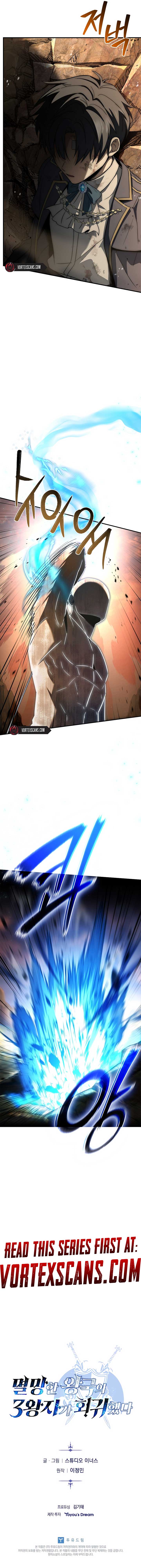 The Third Prince of the Fallen Kingdom has Regressed Chapter 8 43 ch 8 9