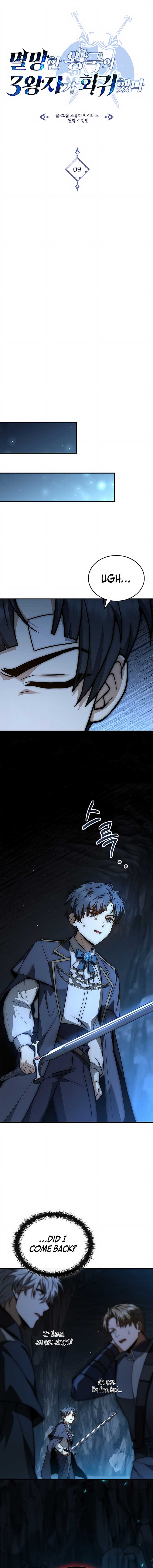 The Third Prince of the Fallen Kingdom has Regressed Chapter 9 73 ch 9 6