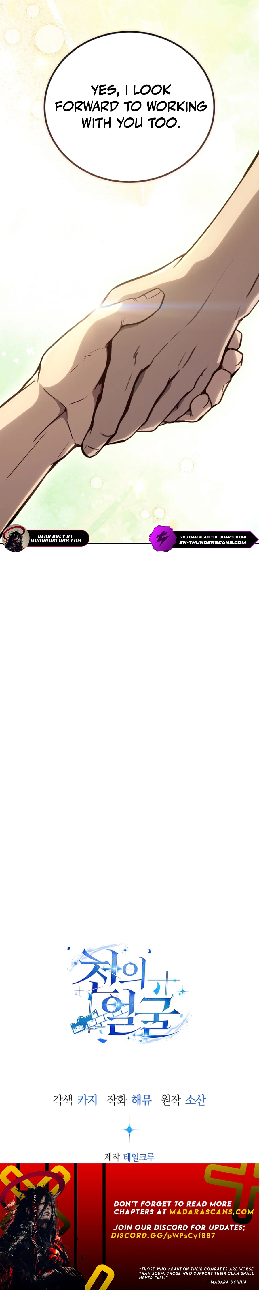 The Thousand Faces Actor Chapter 14 55 ch 14 12