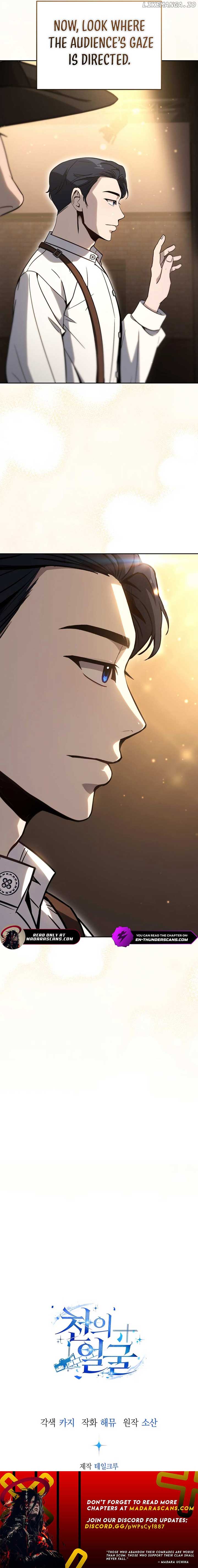 The Thousand Faces Actor Chapter 17 55 ch 17 12