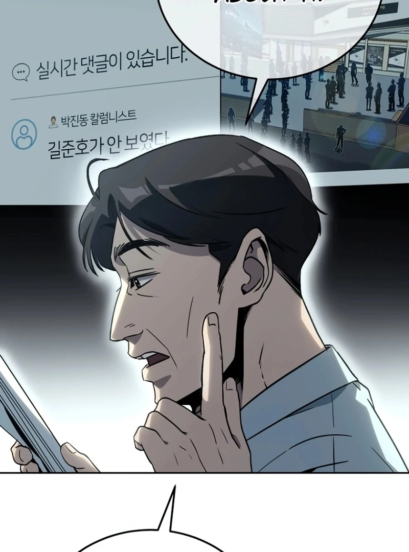 The Thousand Faces Actor Chapter 18 607 ch 18 111