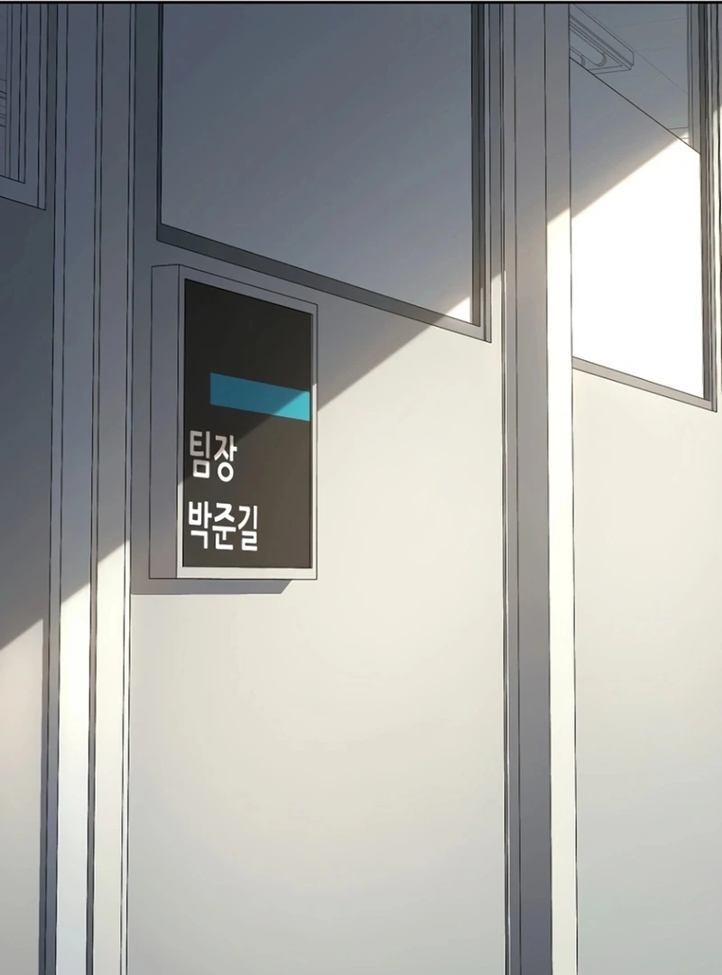 The Thousand Faces Actor Chapter 18 545 ch 18 49